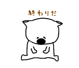 Koara not to be able to hate sticker #1455859