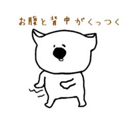 Koara not to be able to hate sticker #1455864