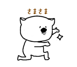 Koara not to be able to hate sticker #1455865