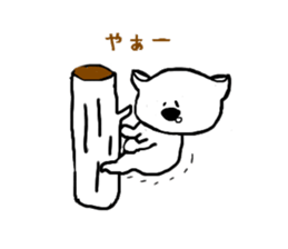 Koara not to be able to hate sticker #1455870