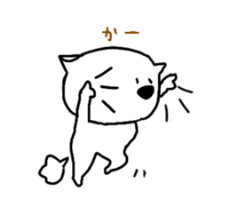 Koara not to be able to hate sticker #1455876