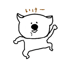 Koara not to be able to hate sticker #1455878