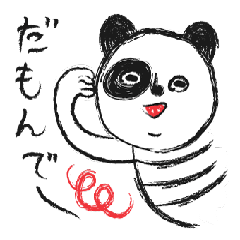 A panda speaks dialects of local ENSHU.