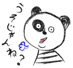 A panda speaks dialects of local ENSHU. sticker #1455927