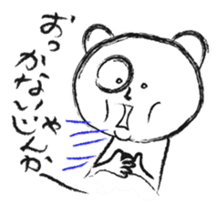 A panda speaks dialects of local ENSHU. sticker #1455930