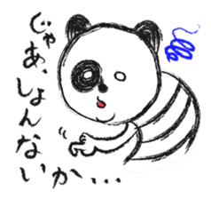 A panda speaks dialects of local ENSHU. sticker #1455932