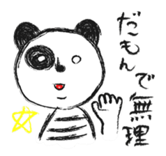 A panda speaks dialects of local ENSHU. sticker #1455936