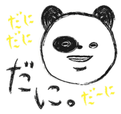 A panda speaks dialects of local ENSHU. sticker #1455938