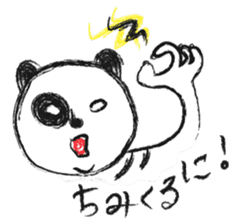 A panda speaks dialects of local ENSHU. sticker #1455940