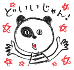 A panda speaks dialects of local ENSHU. sticker #1455942