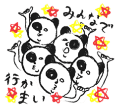 A panda speaks dialects of local ENSHU. sticker #1455943