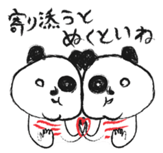 A panda speaks dialects of local ENSHU. sticker #1455949