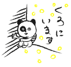 A panda speaks dialects of local ENSHU. sticker #1455950
