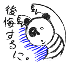 A panda speaks dialects of local ENSHU. sticker #1455952