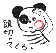 A panda speaks dialects of local ENSHU. sticker #1455958