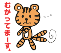 It is a reply sticker quickly sticker #1456085