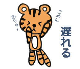 It is a reply sticker quickly sticker #1456086