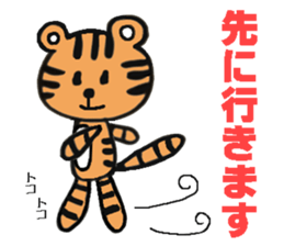 It is a reply sticker quickly sticker #1456088