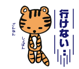 It is a reply sticker quickly sticker #1456092