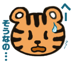 It is a reply sticker quickly sticker #1456095