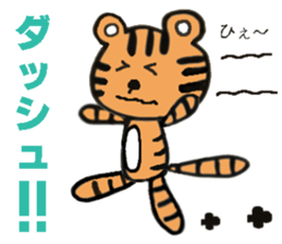 It is a reply sticker quickly sticker #1456112