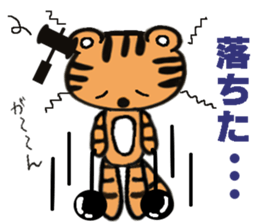 It is a reply sticker quickly sticker #1456119