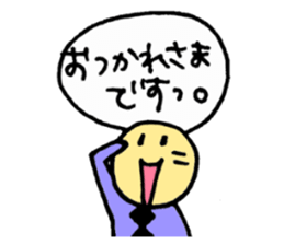 maruyama-kun sticker #1456366
