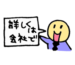 maruyama-kun sticker #1456376