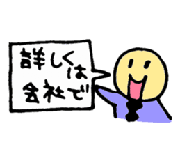 maruyama-kun sticker #1456376