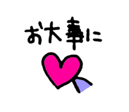 maruyama-kun sticker #1456378