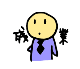 maruyama-kun sticker #1456393