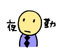 maruyama-kun sticker #1456394