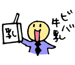 maruyama-kun sticker #1456400