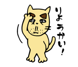 jiineko sticker #1456526