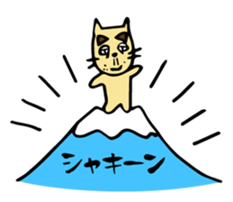 jiineko sticker #1456561