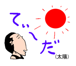 lucky1 sticker #1456677