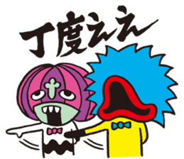 JUST! Sticker by NICHOUKENJYU sticker #1456847