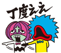 JUST! Sticker by NICHOUKENJYU sticker #1456847