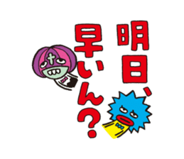 JUST! Sticker by NICHOUKENJYU sticker #1456852