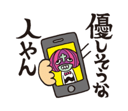 JUST! Sticker by NICHOUKENJYU sticker #1456854