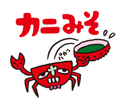 JUST! Sticker by NICHOUKENJYU sticker #1456861