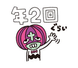 JUST! Sticker by NICHOUKENJYU sticker #1456863