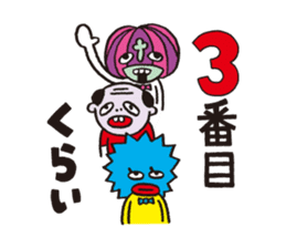 JUST! Sticker by NICHOUKENJYU sticker #1456870