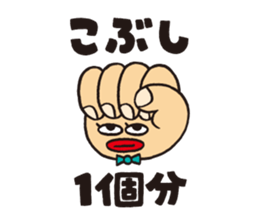 JUST! Sticker by NICHOUKENJYU sticker #1456874