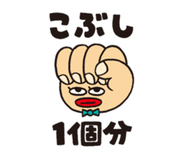 JUST! Sticker by NICHOUKENJYU sticker #1456874