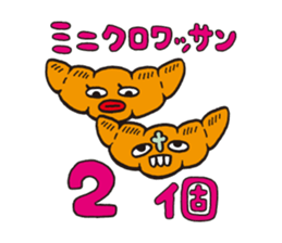 JUST! Sticker by NICHOUKENJYU sticker #1456876