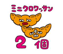 JUST! Sticker by NICHOUKENJYU sticker #1456876