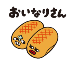 JUST! Sticker by NICHOUKENJYU sticker #1456877