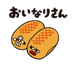 JUST! Sticker by NICHOUKENJYU sticker #1456877