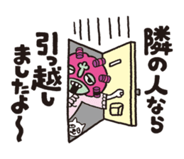 JUST! Sticker by NICHOUKENJYU sticker #1456878